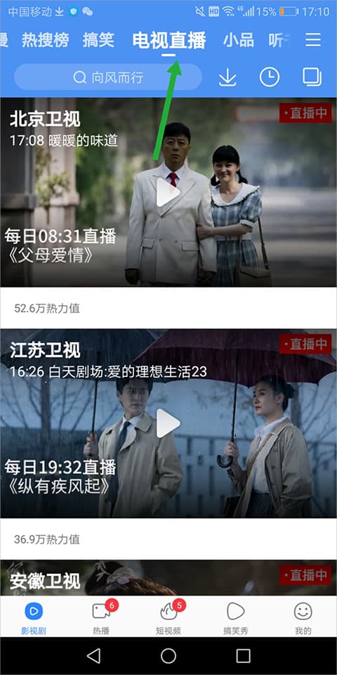 奥尔莫快问快答：世界杯偶像是弗兰 决赛想踢法国 夺冠就留长发